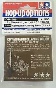 Tamiya - Comm Cleaning Brush Set