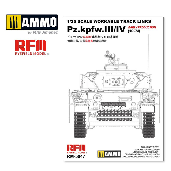RFM - 1/35 Workable Track Links Set For PZ.III/IV Late Production (40cm)
